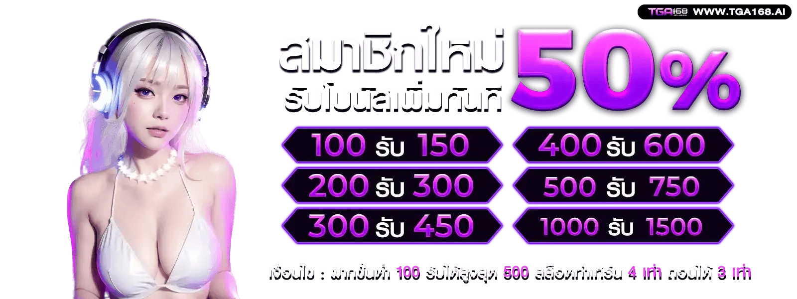 tga168 สล็อตเว็บตรง